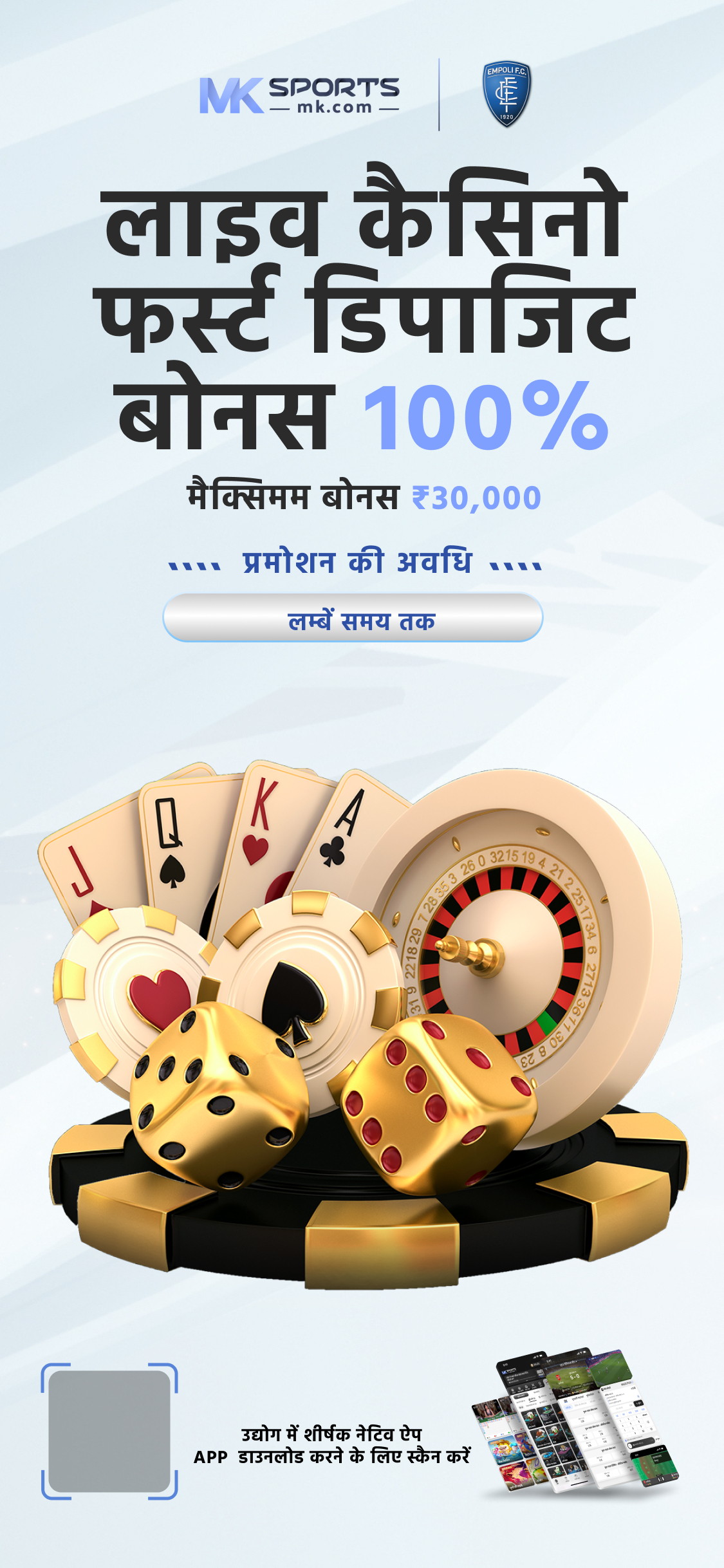 15 tarik lottery sambad 8pm