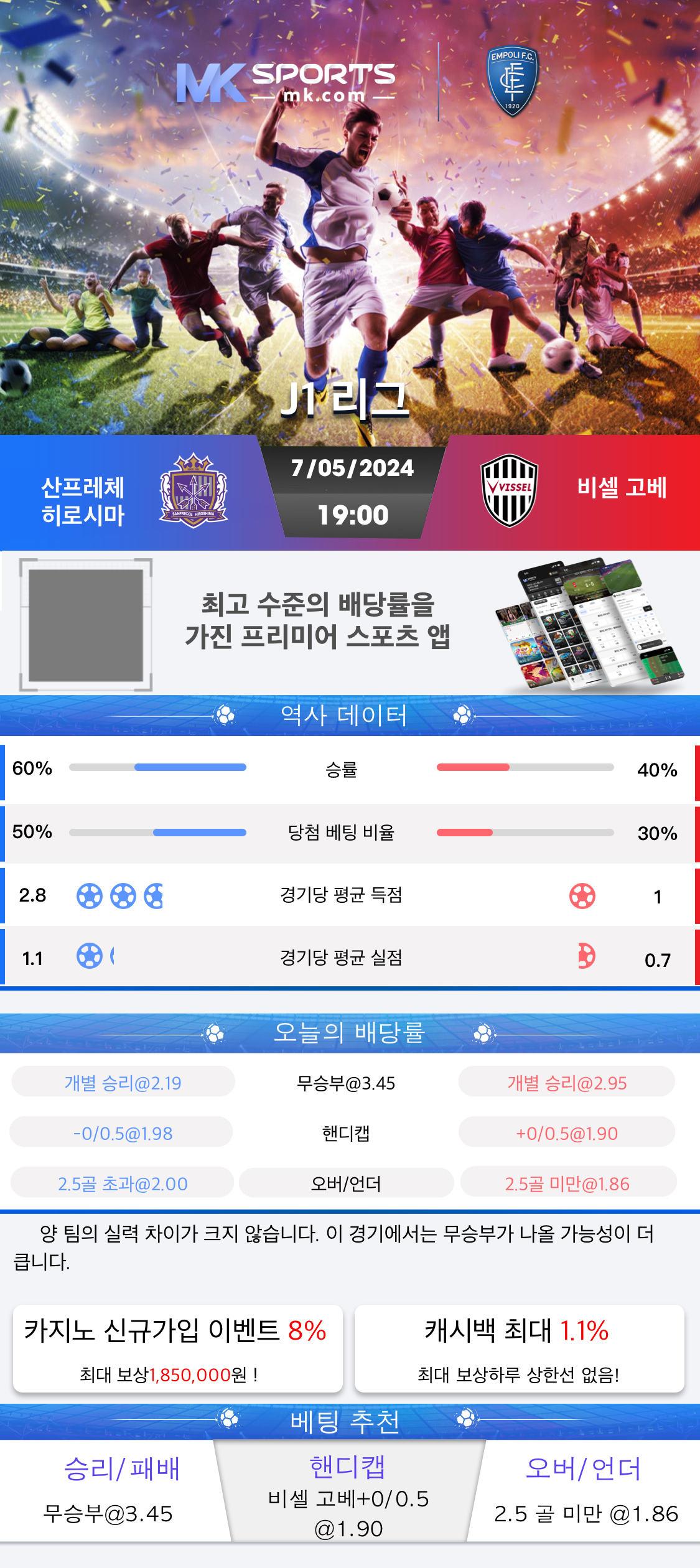 betwinner apk for andriod