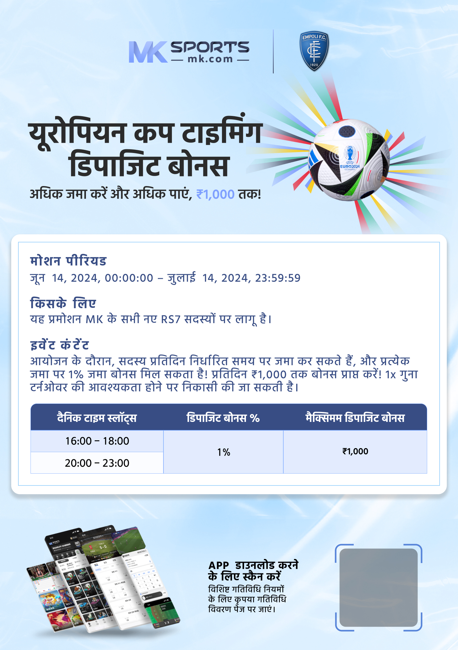 bsnl sim purchase