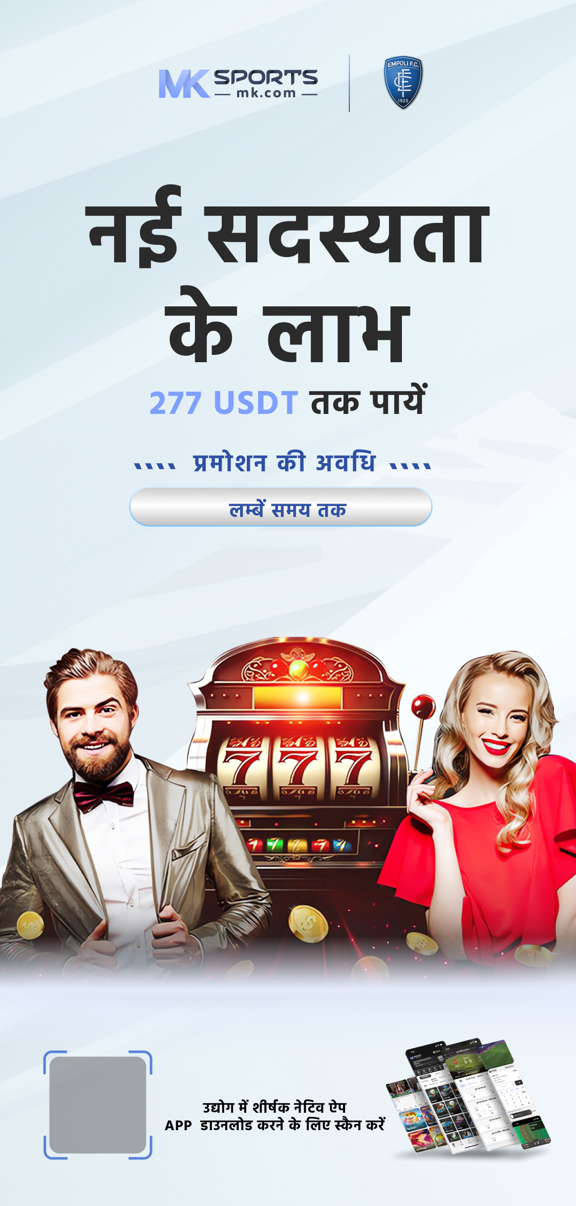 daman world net login