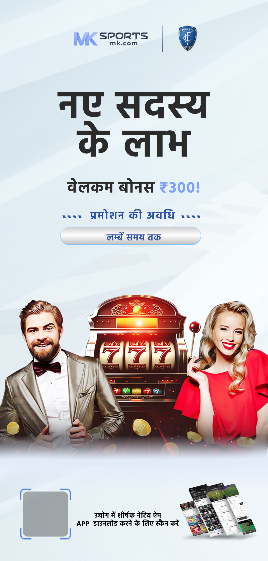 mhada lottery 2024 thane