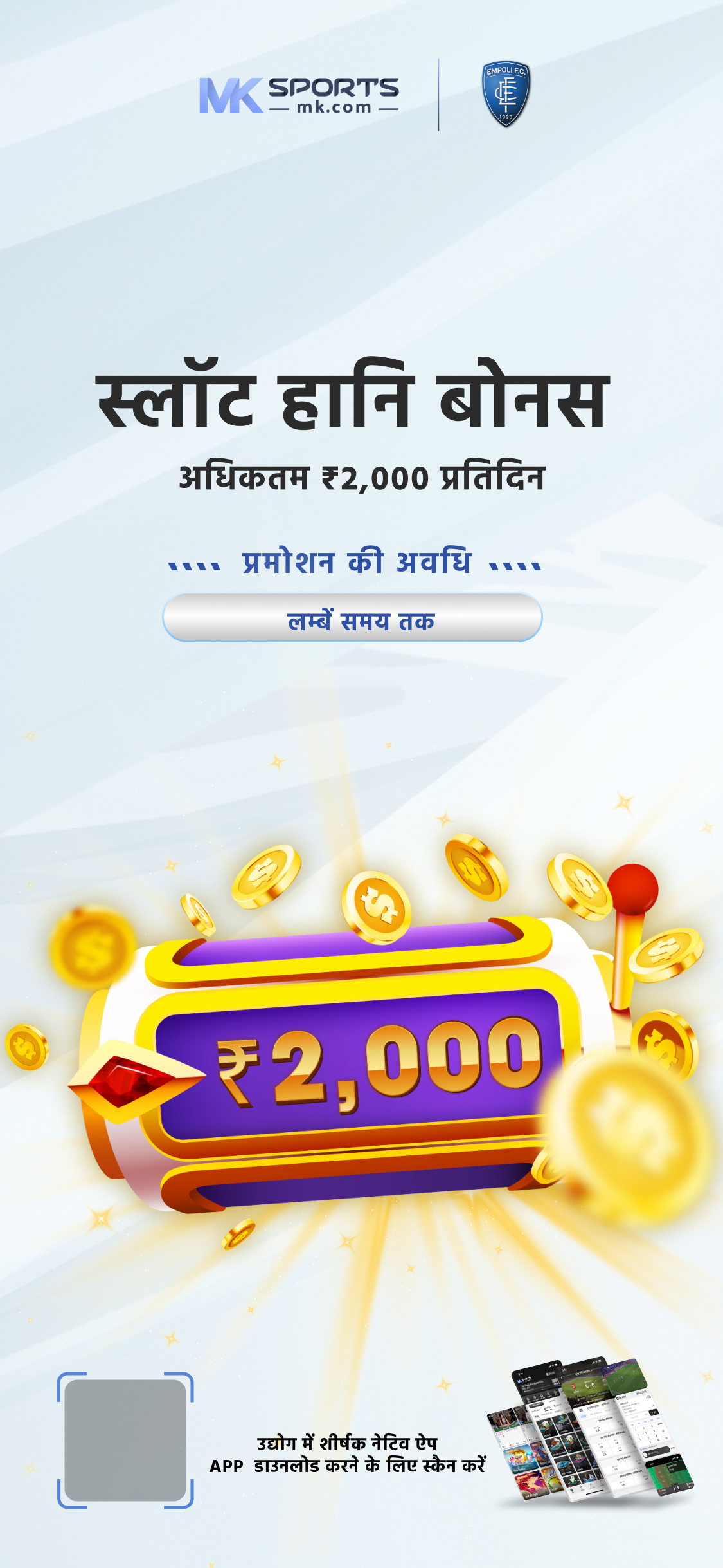 satyam win lottery