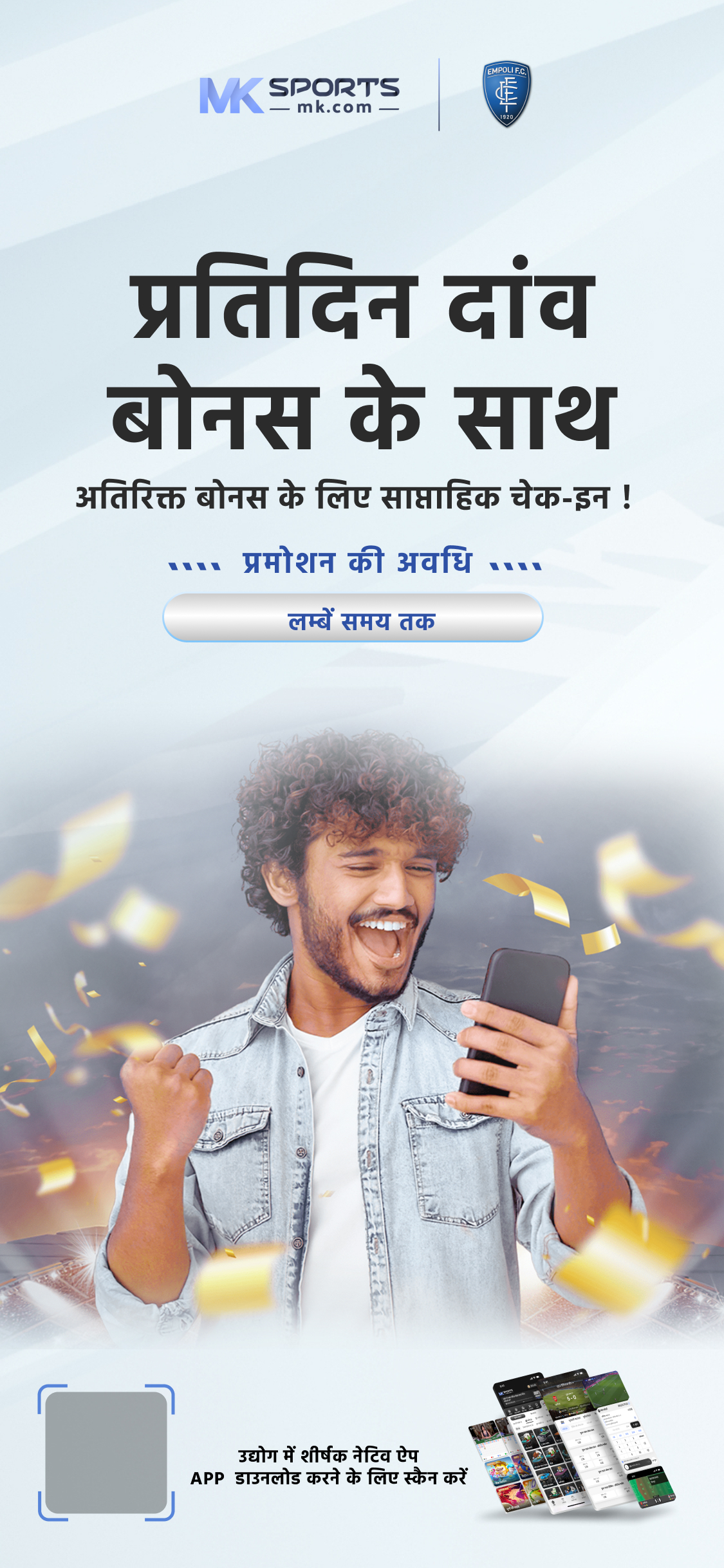 tejal jackpot result